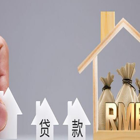 历城信用贷款公司靠谱吗？