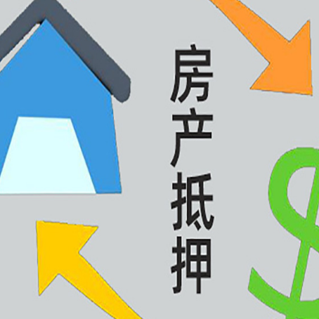 历城房产抵押贷款，不抵押房产可以帮别人担保吗