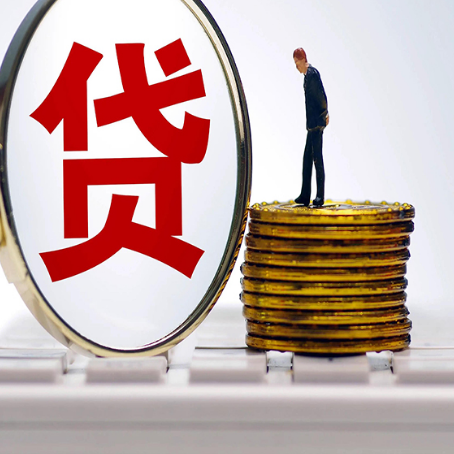 历城房屋抵押贷款最全攻略